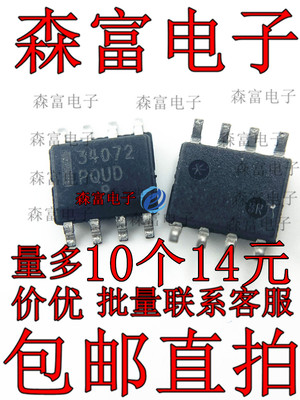 全新原装电子元器件一系列配单