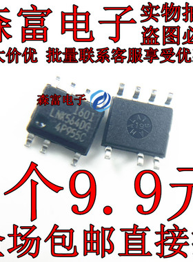 LNK 302/304/305/306/362/363/364/562/563/564 DG DN贴片电源IC