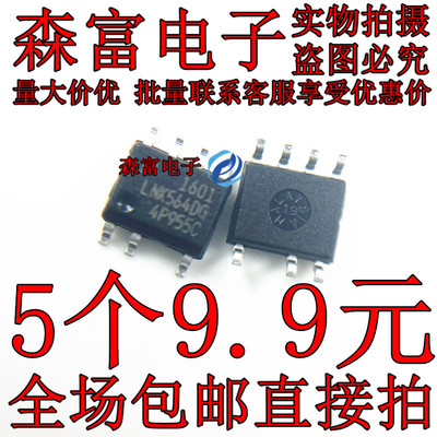 全新原装电子元器件一系列配单