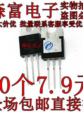 BT151-500R BT151500R 鱼机单向可控硅三极管 7.5A/500V TO-220