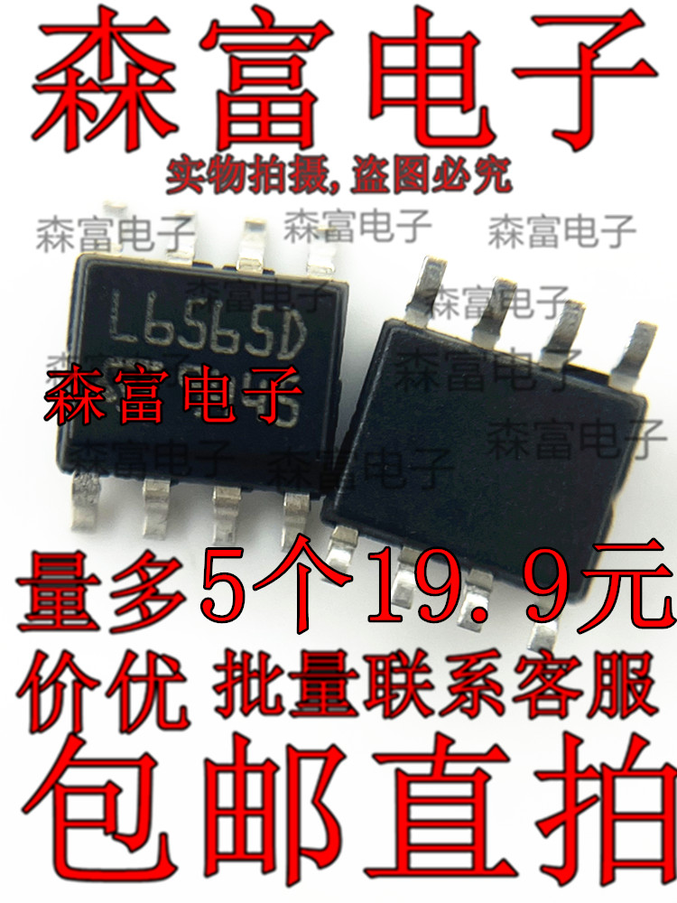 全新原装电子元器件一系列配单