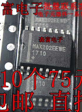 收发器IC MAX202ECWE MAX202EEWE 宽体 驱动器芯片 贴片SOP-16脚
