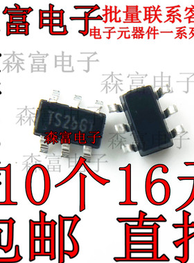 TMI3252S 丝印TS2** SOT23-6 DC-DC电源芯片IC 全新原装 可配单