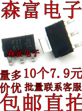 RCT651 PZT651T1G FZT751 ZT651 ZTX651晶体管 贴片三极管SOT-223