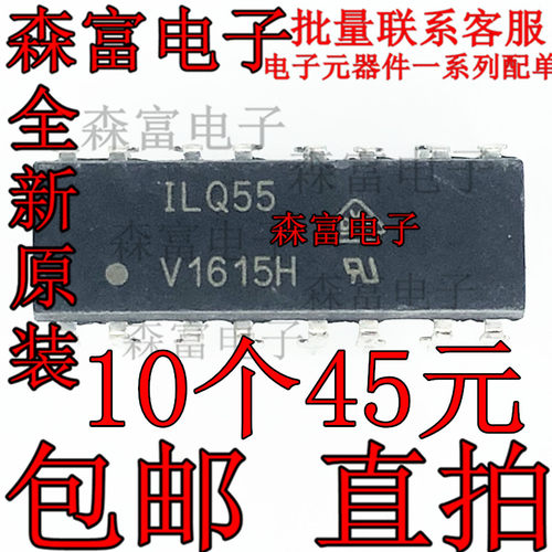 ILQ55 DIP-16直插 光耦隔离器 进口光耦 ILQ55 lLQ55 全新现货