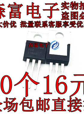 铁头 FQP11N60C  FCP11N60 SPP11N60C3   MOS场效应管 TO220 直插