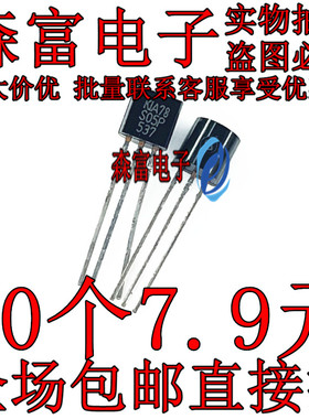 全新原装 KIA78S05P 78S05 TO-92 三端稳压器 可直拍 直插三极管