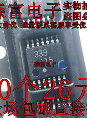 印丝339 UPC339GR-9LG UPC339GR-9LG-E1-A 贴片TSSOP 全新原装