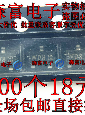 原装正品 PDTC144ET,215 丝印W08 封装SOT-23 数字晶体管 100mA
