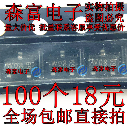 全新原装电子元器件一系列配单