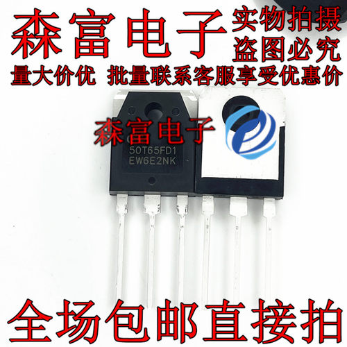 50T65FD1 原装正品全新 SGT50T65FD1PN TO-3PN IGBT单管 直插