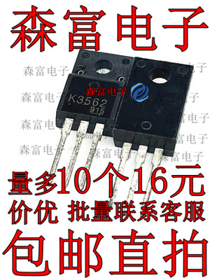 全新原装电子元器件一系列配单