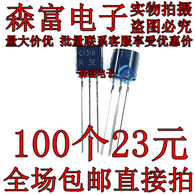 全新原装电子元器件一系列配单