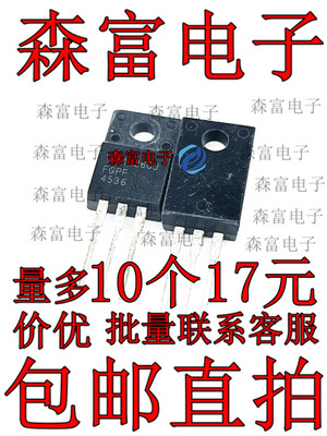 全新原装电子元器件一系列配单