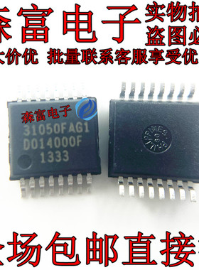 全新原装ZSC31050FAG1-T ZSC31050FAG1 贴片SSOP-16 接口专用芯片