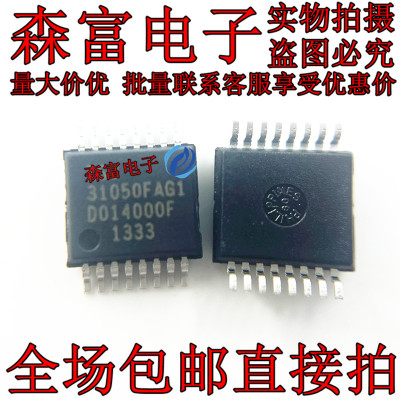 全新原装ZSC31050FAG1-T ZSC31050FAG1 贴片SSOP-16 接口专用芯片