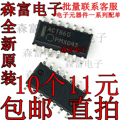 全新原装电子元器件一系列配单