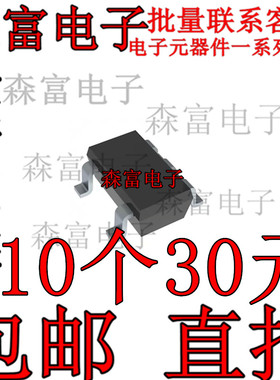 TPS73130DBVR 线性稳压器(LDO) 正 Vin=5.5V Vout=3V 150mA 58dB