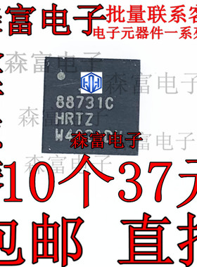 ISL88731CHRTZ-T 88731C QFN-28 电源管理芯片 全新原装 进口现货