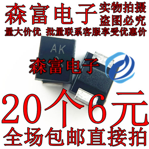 全新原装电子元器件一系列配单