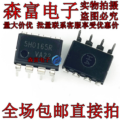 全新原装电子元器件一系列配单