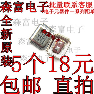 全新现货 IRF6721MTRPBF IRF6721 金属壳 铁壳 CPU供电芯片 MOS管