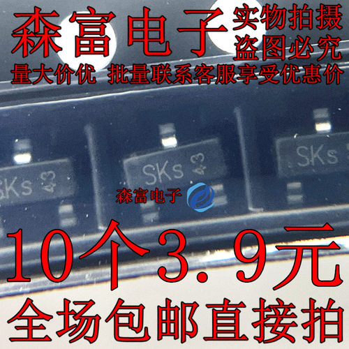 BSS138N   BSS138LT1G 丝印J1 代码SKs N沟道 场效应 贴片SOT-23