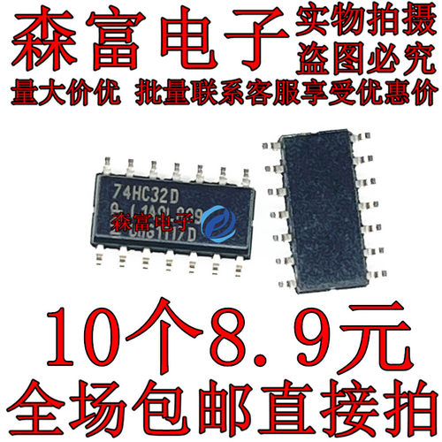 全新原装电子元器件一系列配单