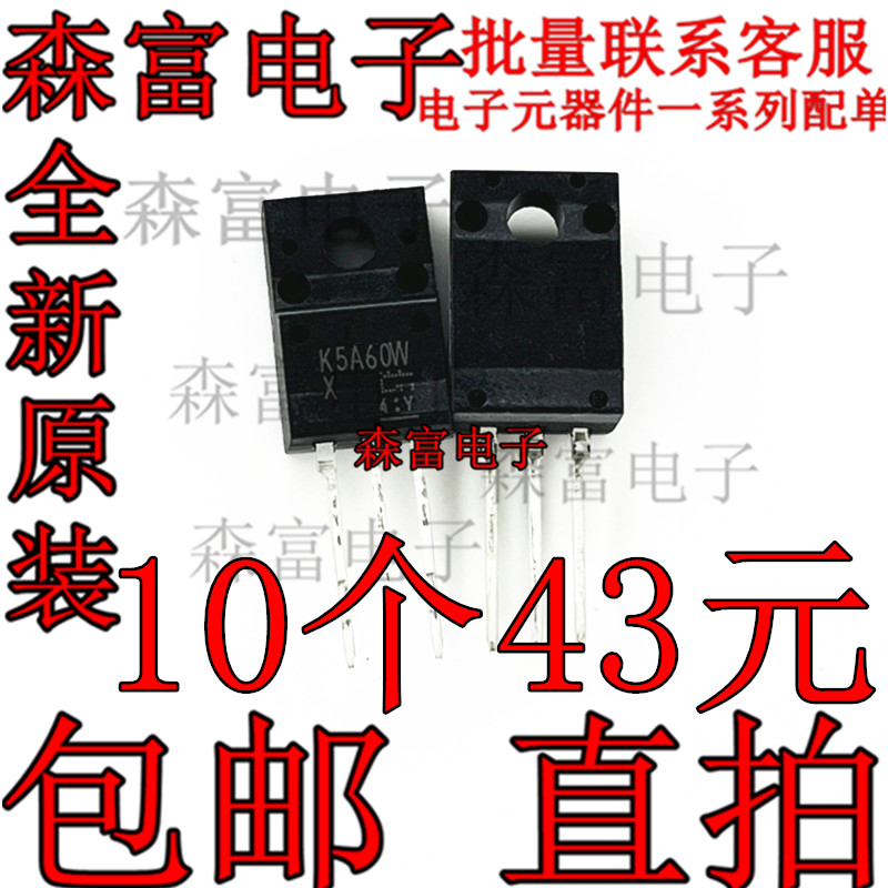全新原装电子元器件一系列配单