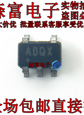 MAX6353RVUK MAX6353RVUK+T ADQX MAX6353RVUK+全新 贴片SOT23-5