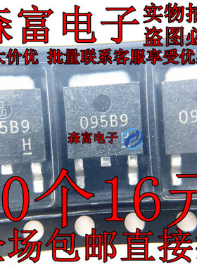印丝095B9 贴片TO252 肖特基二极管 全新原装进口 RB095B-90TL