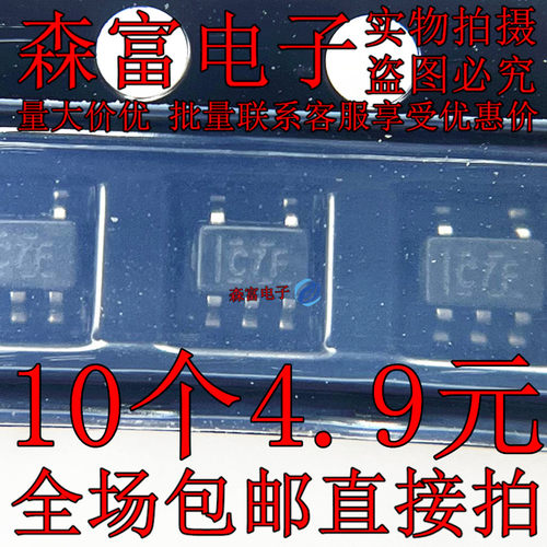 SN74LVC1G17DCKR 丝印C7* C75 C7J C7F 单路缓冲器逻辑芯片SOT353