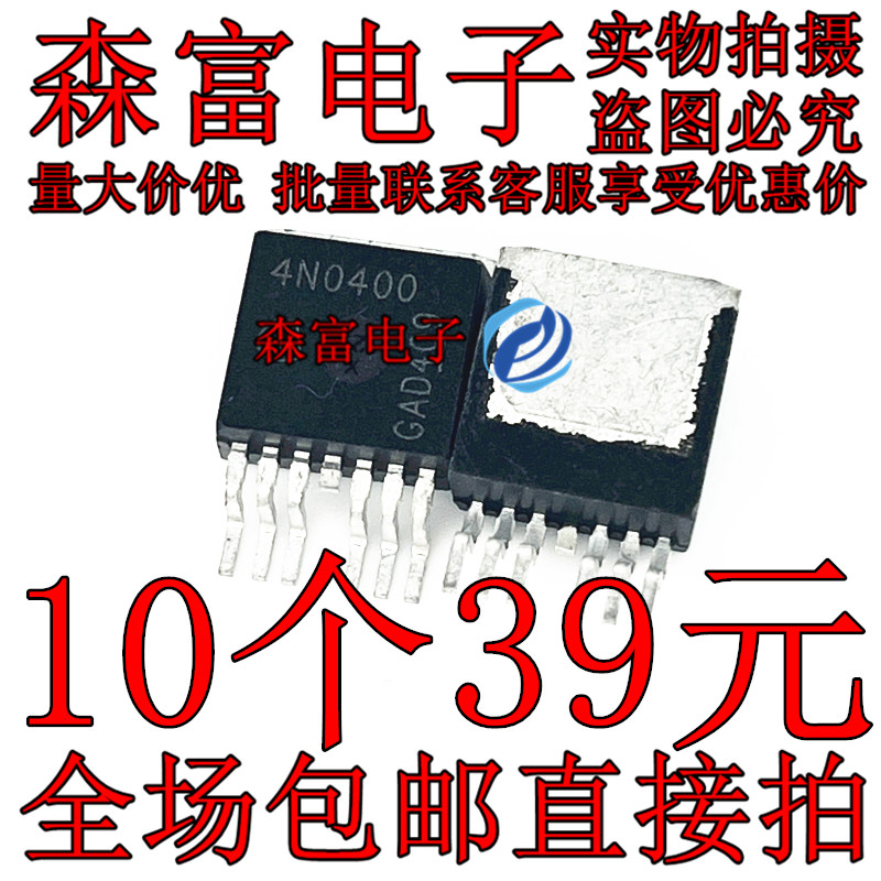 全新原装电子元器件一系列配单