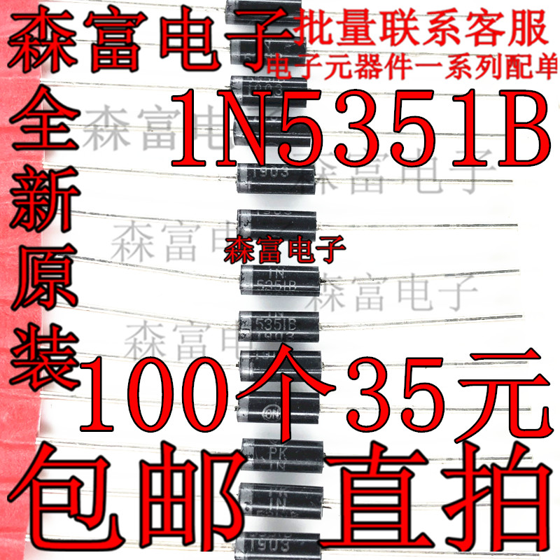 全新原装电子元器件一系列配单