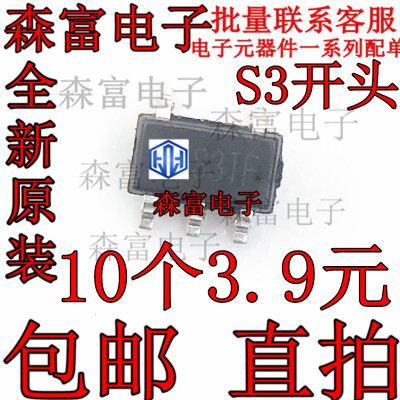 全新原装 ME6211C30M5G 贴片SOT23-5 丝印S3 0.5A/3V线性稳压芯片