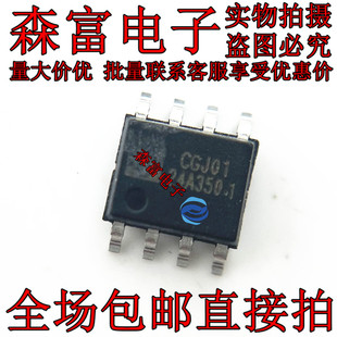 全新原装 CGJ01 CGJO1 集成电路芯片IC 贴片SOP8 可直拍 欢迎咨询