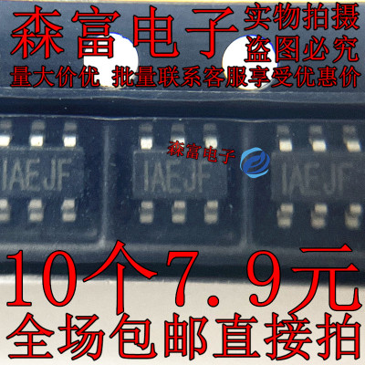 MP1471GJ-Z  贴片SOT23-6 电源管理芯片 IAEJC IAEJG IAEJF IAEJE