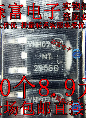 全新原装 NTD2955T4G NT2955G  MOS场效应管 60V 12A 贴片三极管