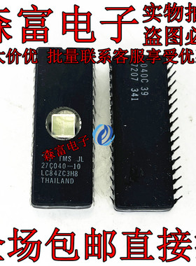 瑞森富 TMS27C040-10JL 可编程只读存储器 集成电路IC CDIP32