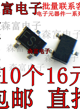 2SA1576AT106S 印丝FS 贴片SOT323 三极管(BJT) PNP 50V 150mA