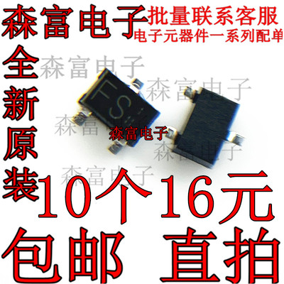 全新原装电子元器件一系列配单
