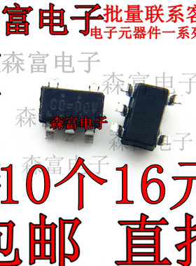 RT9701GB RT9701 丝印 C0= CO= SOT23-5 电源开关IC芯片 全新原装