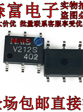 AQV212S V212S 贴片SOP-6 光耦固态继电器 光电耦合器 KAQV212S