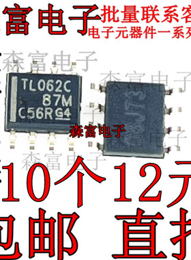 进口全新原装 TL062CDT 印丝062C 贴片SOP8脚 运算放大器芯片
