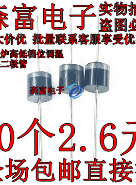 电热取暖器配件IN5408 6A10小太阳烤火炉高低档位调温开关二极管