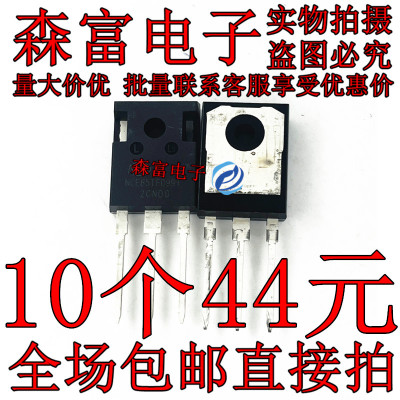 全新NCE65TF099T 38A650V TO-247高压超结大功率MOS场效应管原装