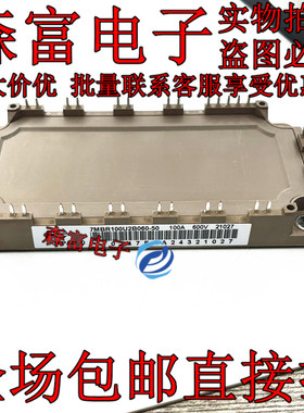 全新原装 7MBR100U2B060-50 电机变频逆变器IGBT功率模块100A600V