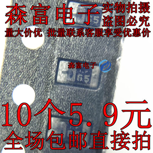 原装 UDZS18B 丝印65 SOD-323 0805贴片稳压二极管 齐纳管 18V
