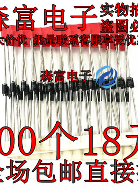 全新原装 稳压二极管 1N5942B  1N5942BRLG 3W51V 直插DO-41