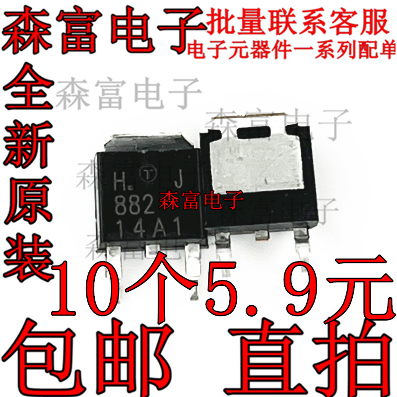 全新原装电子元器件一系列配单